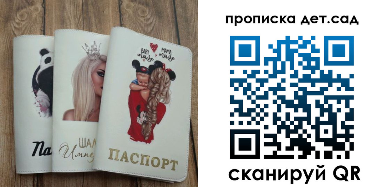 найти адрес прописки в Кропоткине